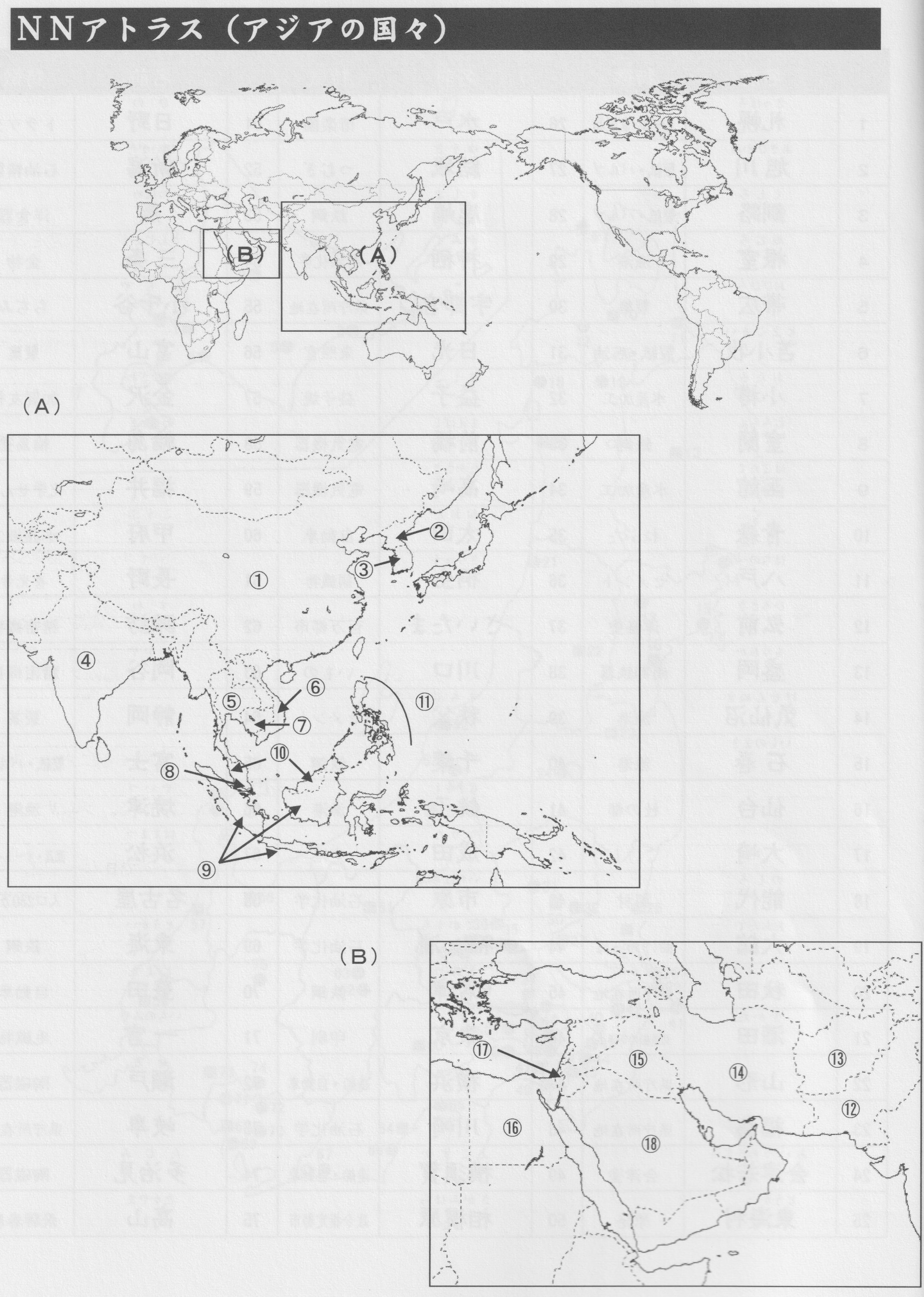 地図